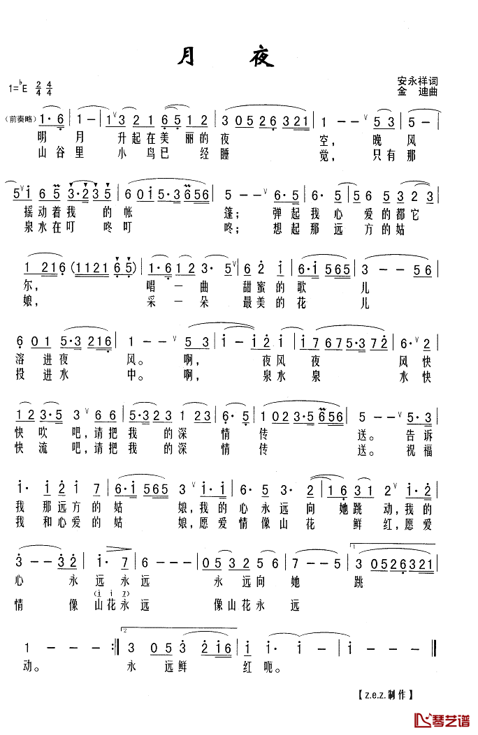 月夜简谱(歌词)-演唱-Z.E.Z.制作1