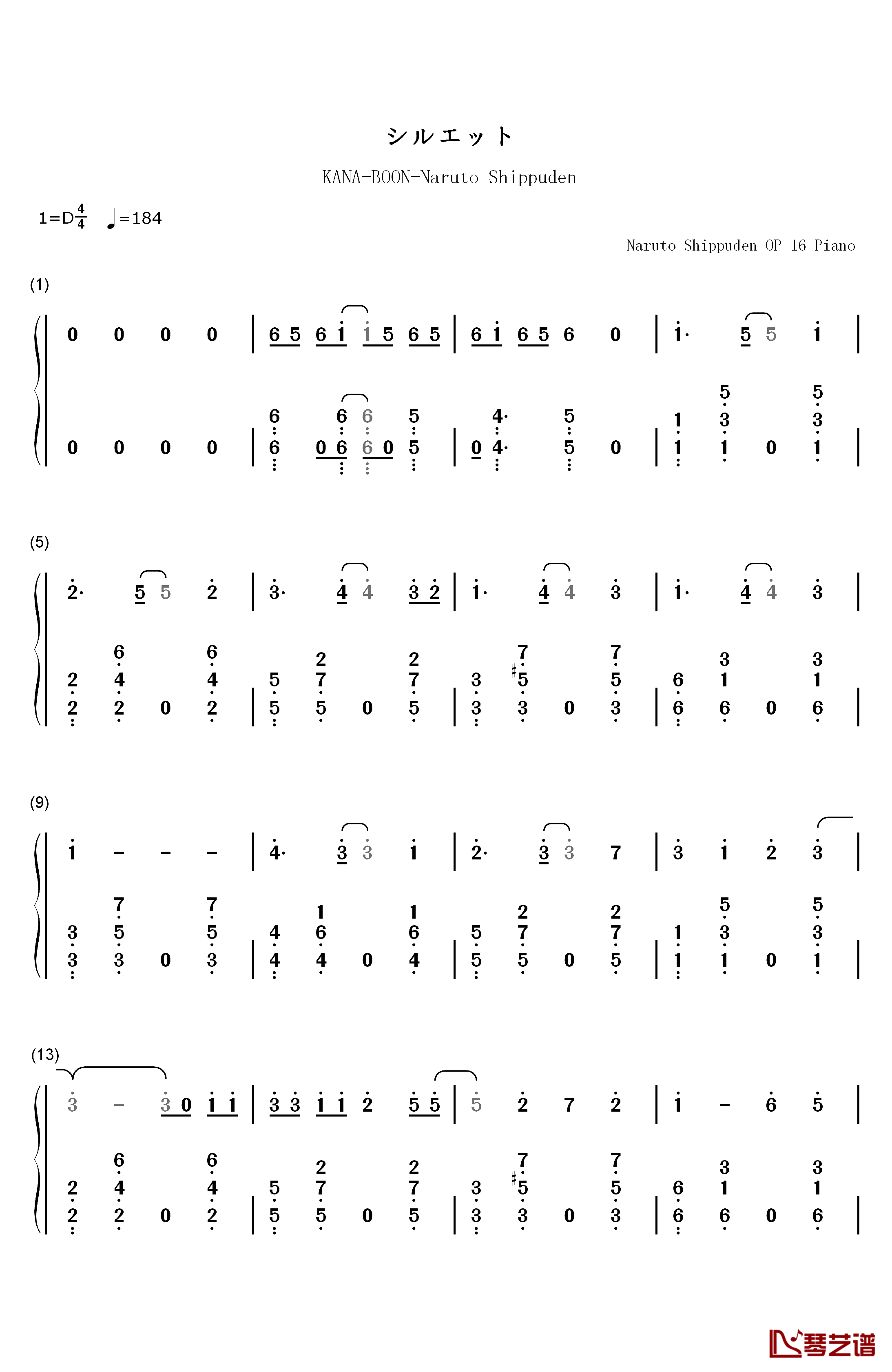 シルエット钢琴简谱-数字双手-KANA-BOON1