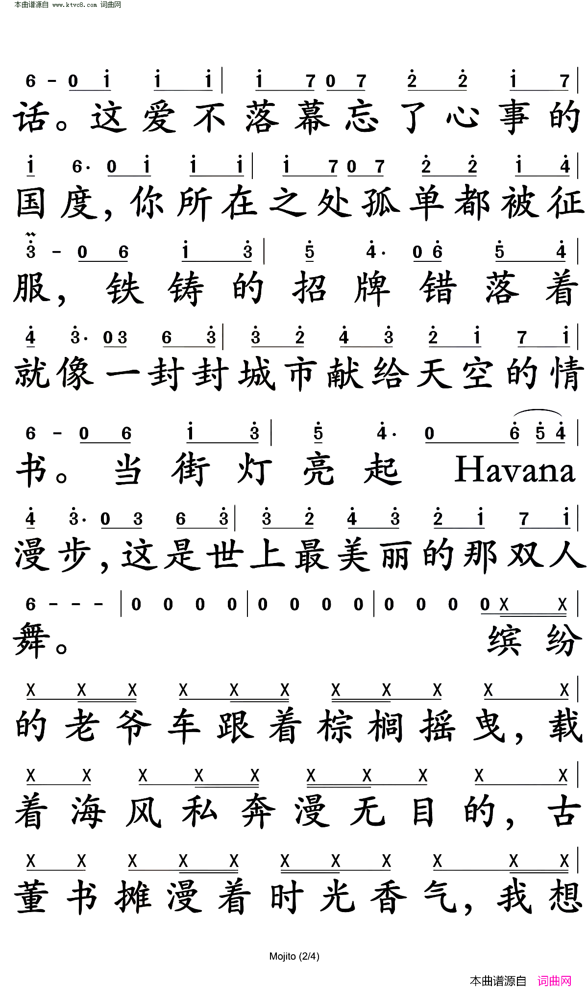 mojito简谱-周杰伦演唱-黄俊郎/朱继霖词曲1