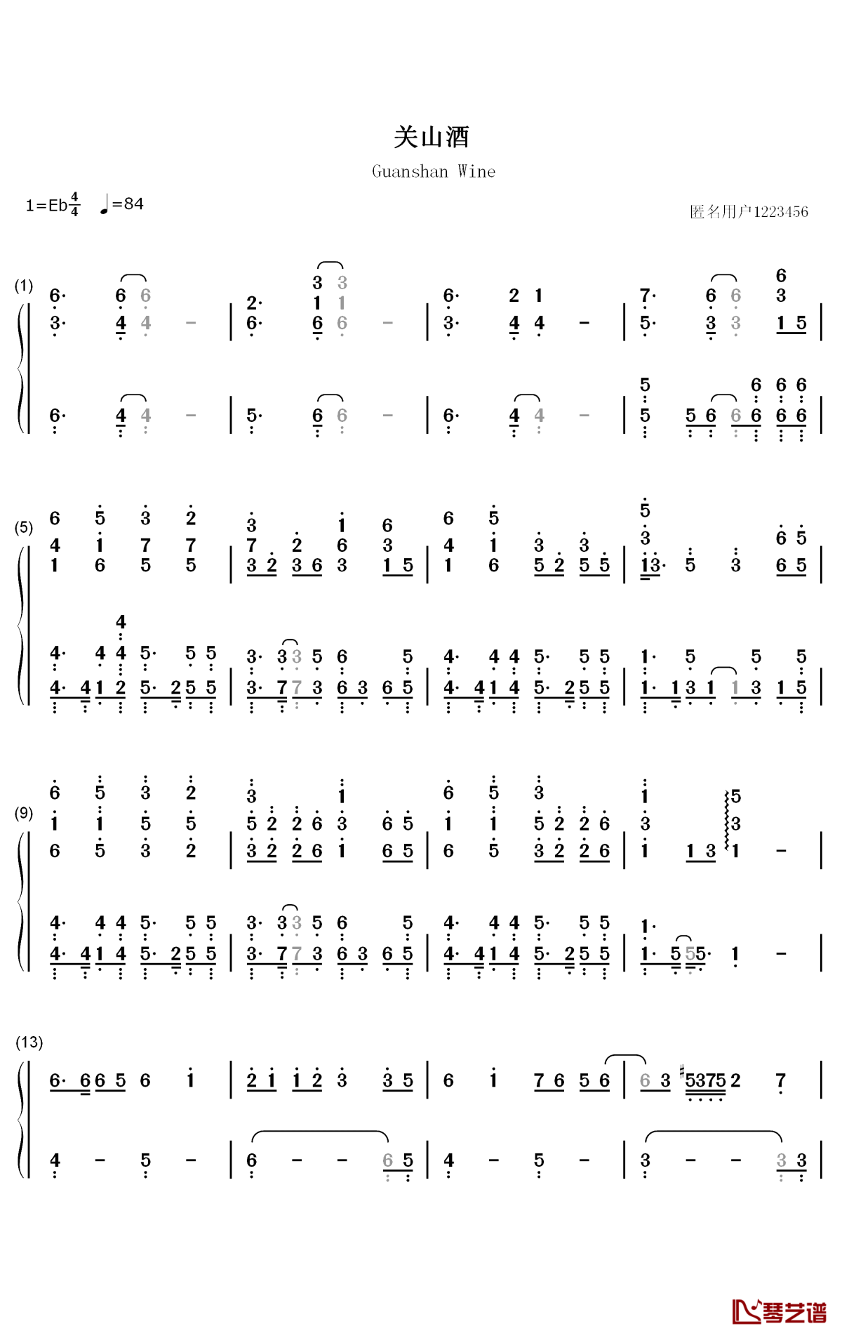 关山酒钢琴简谱-数字双手-等什么君1