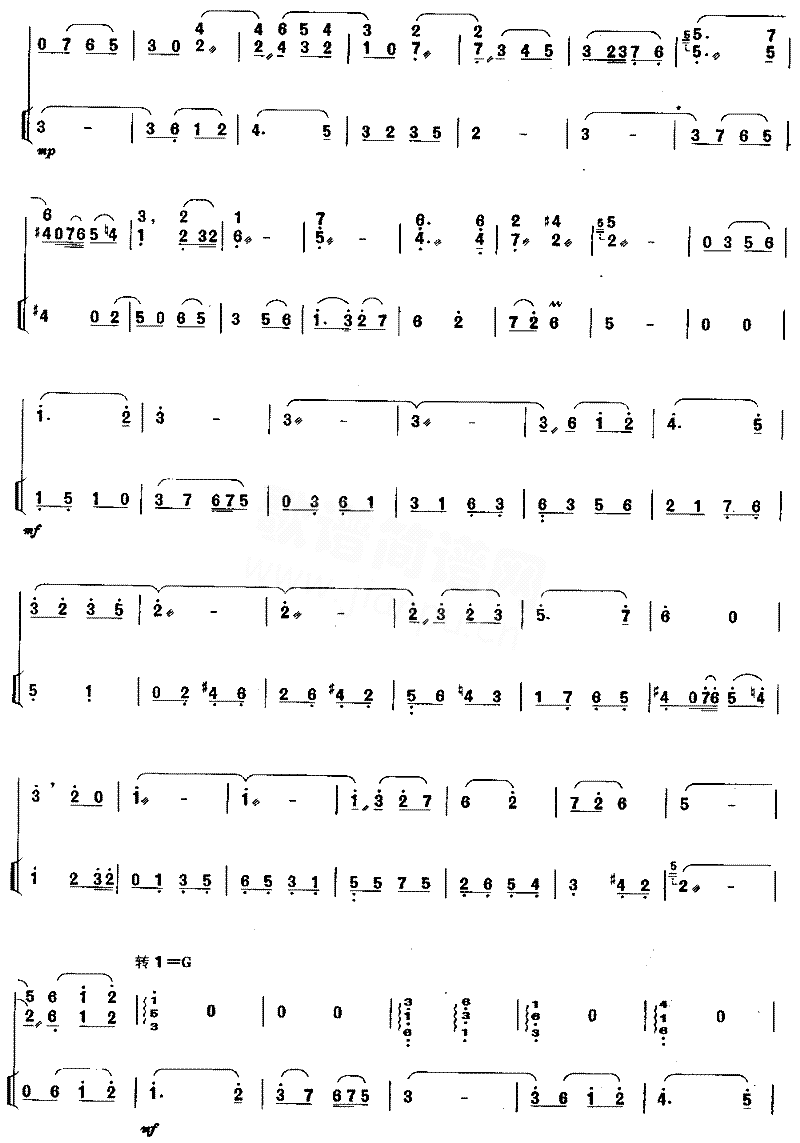 莫愁女随想曲[简谱版]独奏共8张简谱1