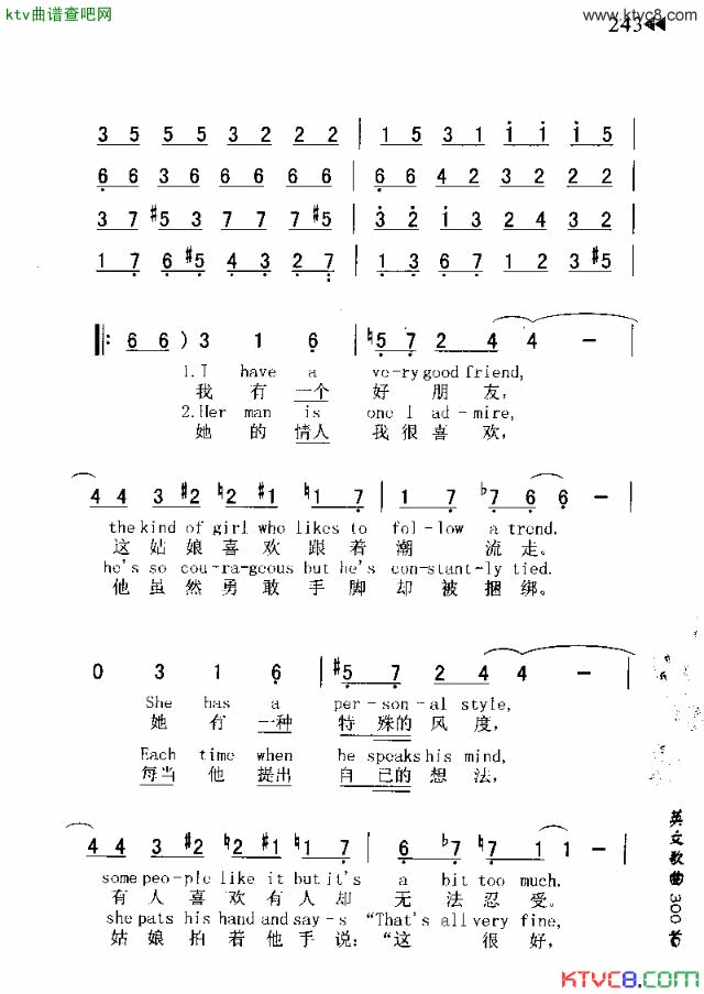 HEADOVERHEELS颠倒了简谱1
