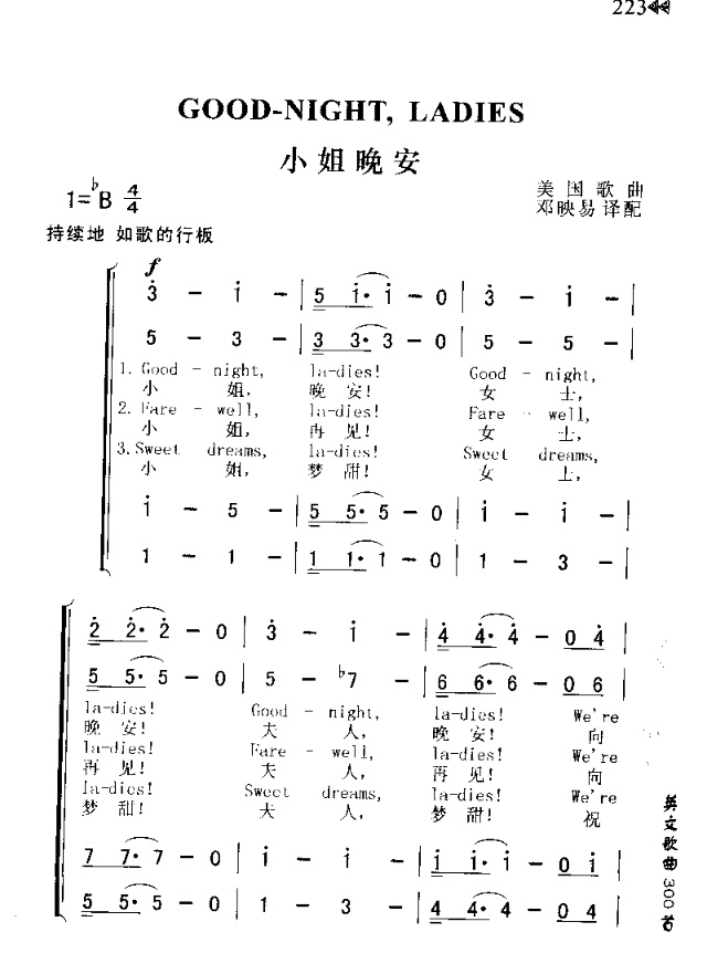 GOOD-NIGHT,LADIES小姐晚安简谱1