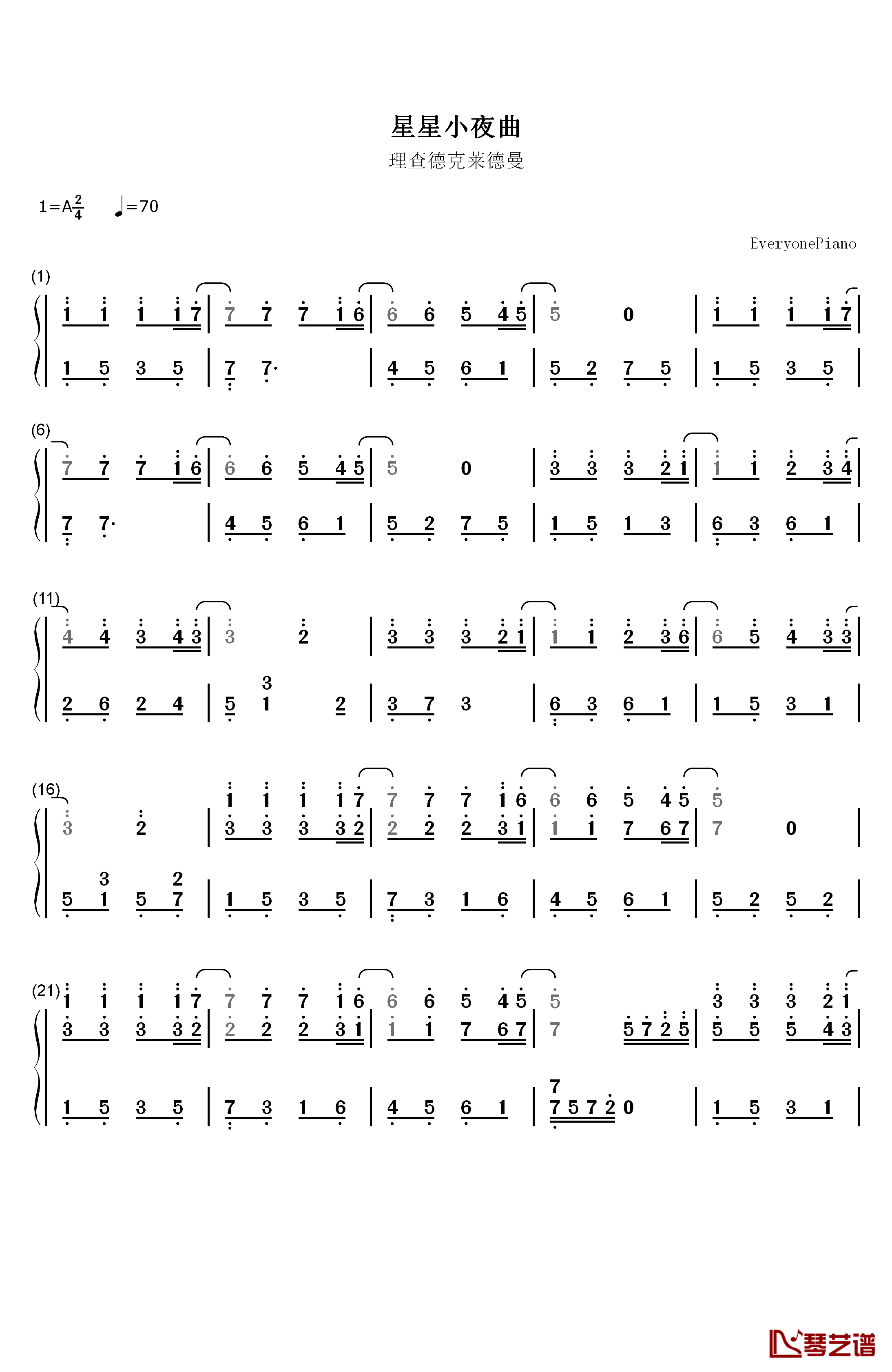 星星小夜曲钢琴简谱-数字双手-理查德克莱德曼1