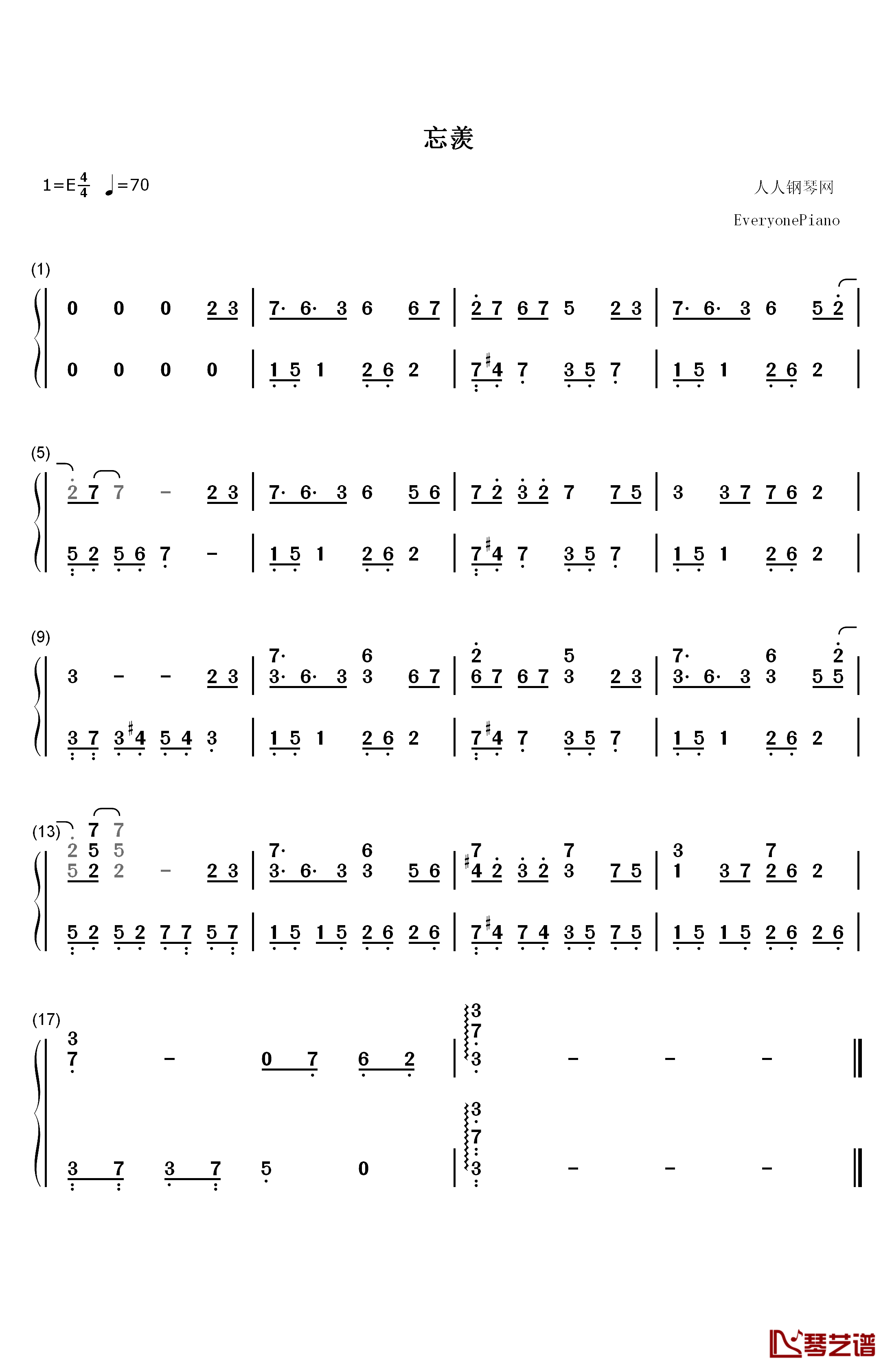 忘羡钢琴简谱-数字双手-岚之调1