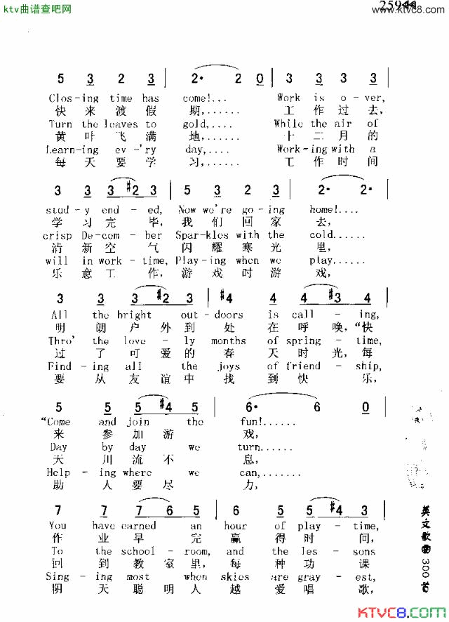 HOME-GOINGSONG回家歌简谱1