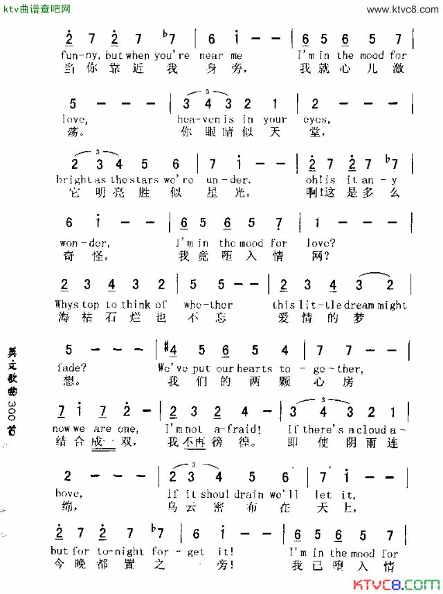 I，MINTHEMOODFORLOVE我已坠入情网简谱1