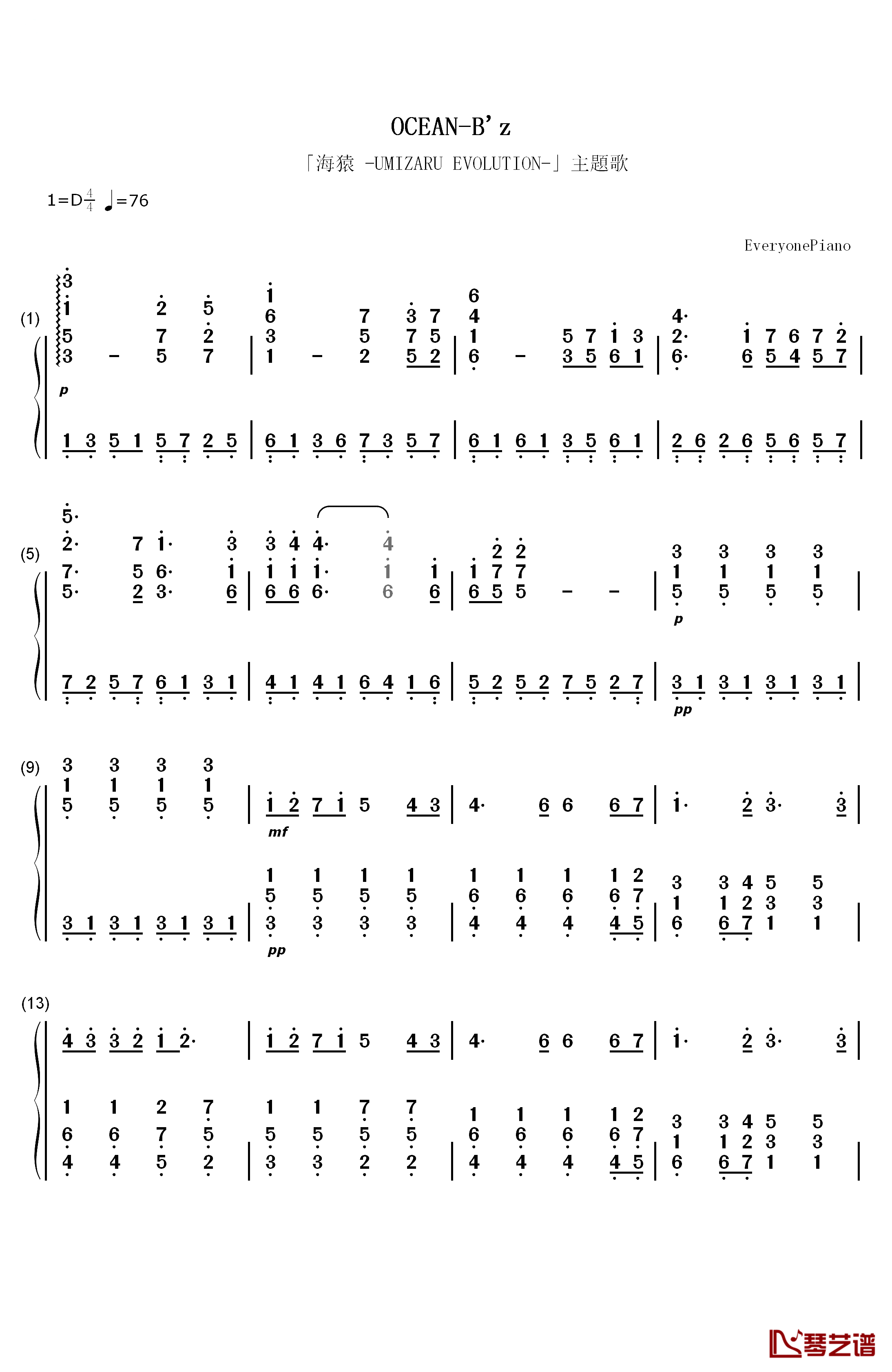 Ocean钢琴简谱-数字双手-B'z1