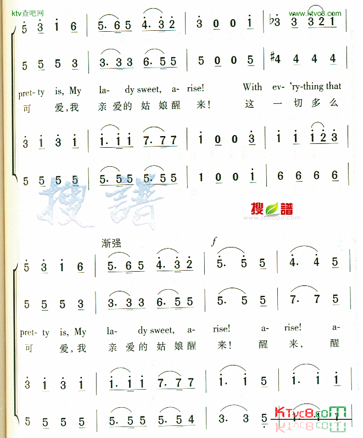 HarkHarkThelark简谱1