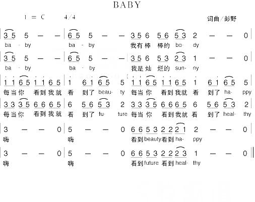 baby简谱1