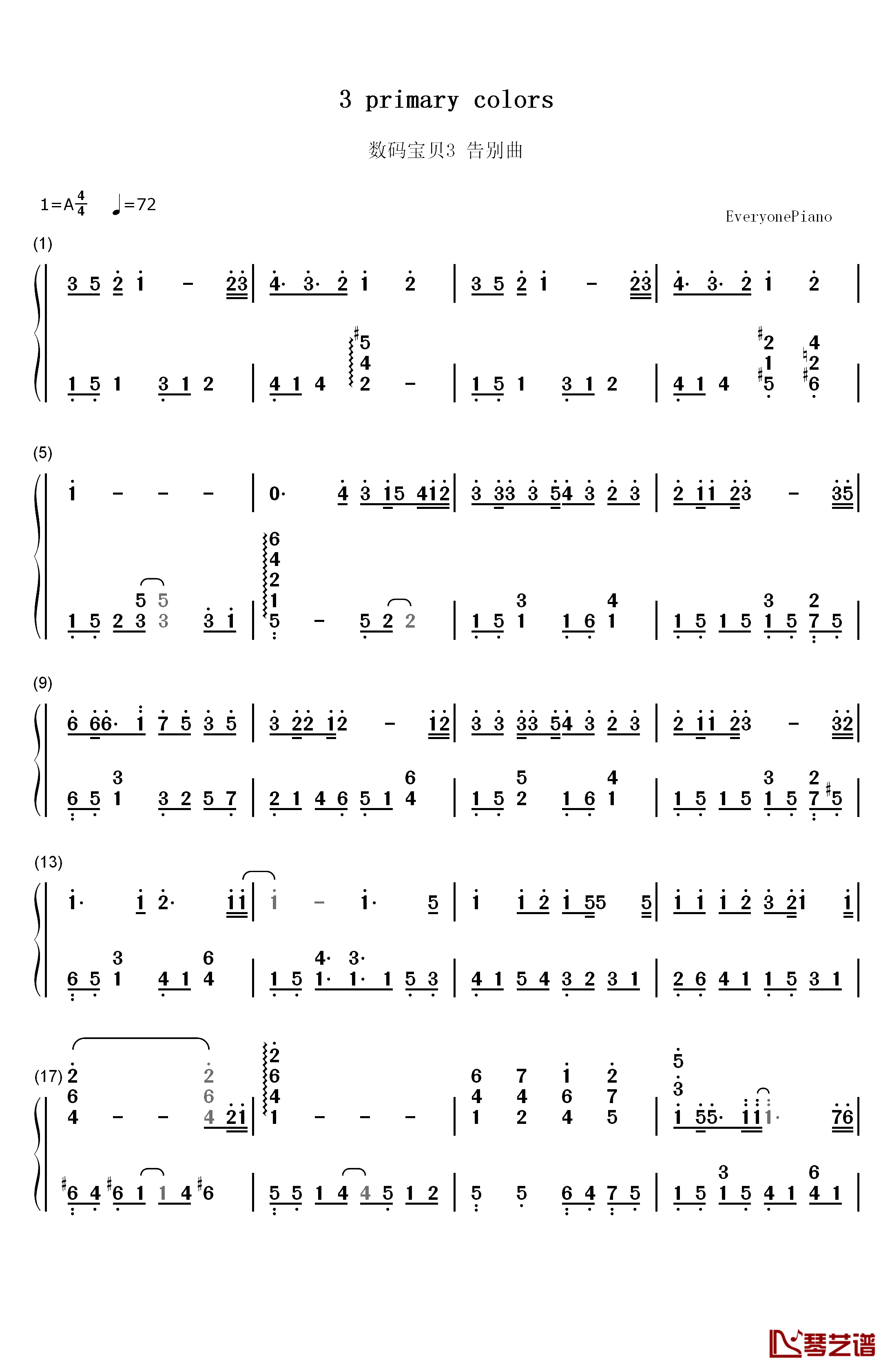 3 Primary Colors钢琴简谱-数字双手-テイマーズ1