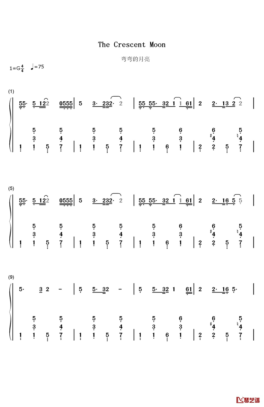 弯弯的月亮钢琴简谱-数字双手-刘欢1