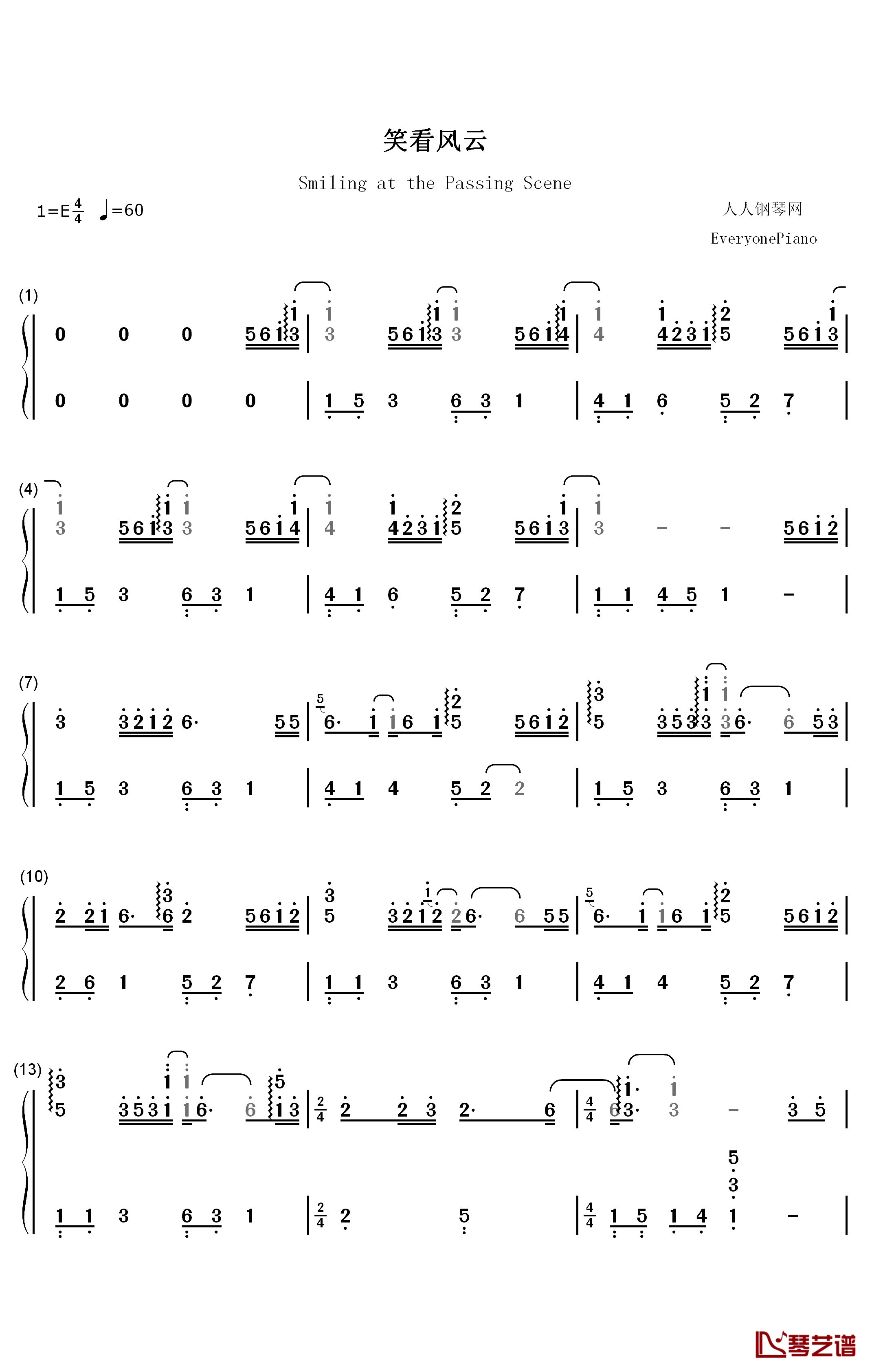 笑看风云钢琴简谱-数字双手-郑少秋1