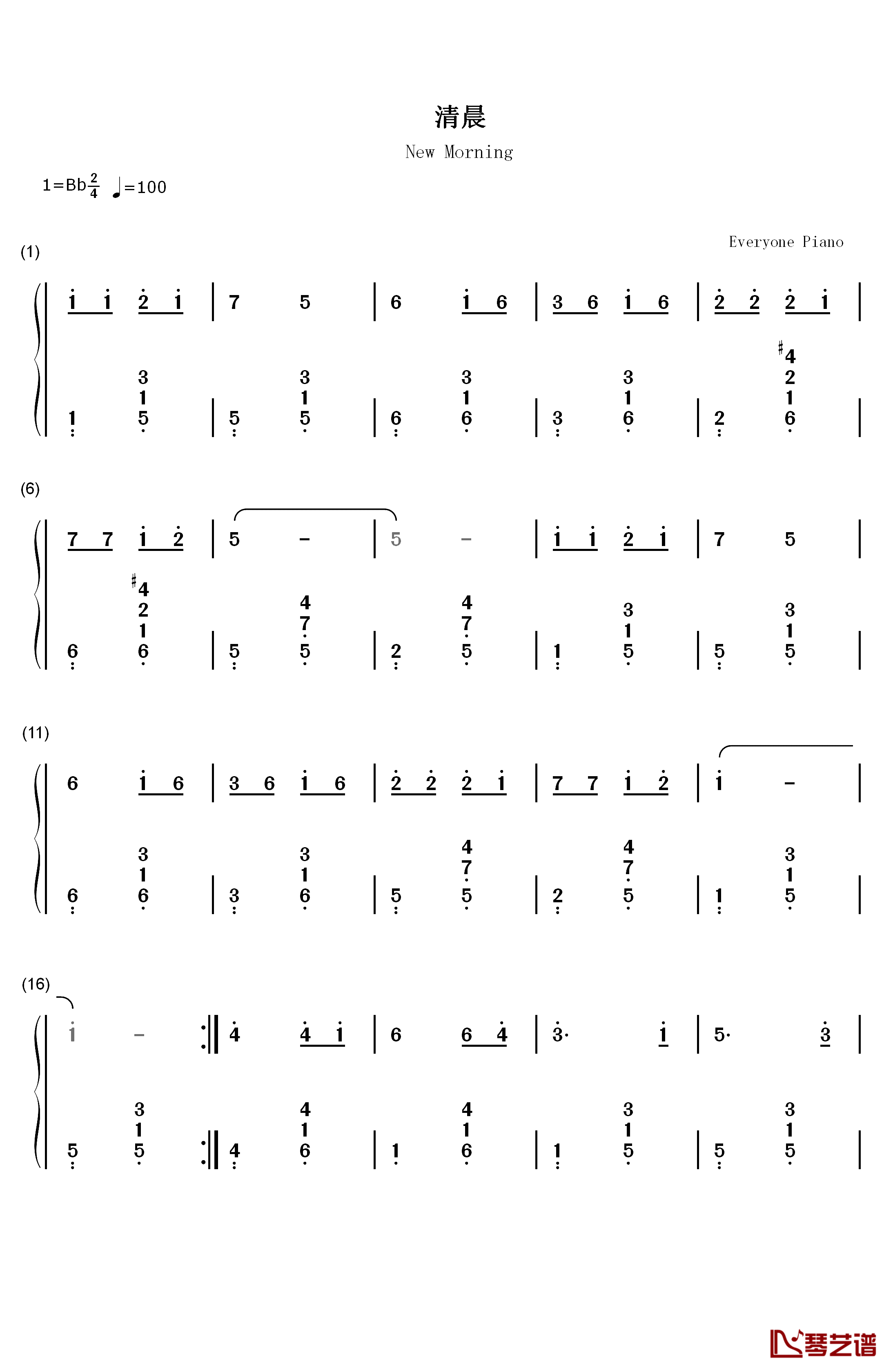 清晨钢琴简谱-数字双手-沈小岑1