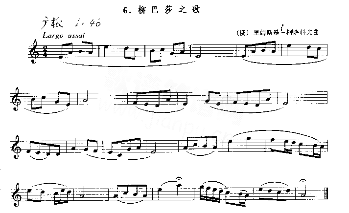 柳巴莎之歌[俄]里姆斯基－柯萨科夫曲简谱1