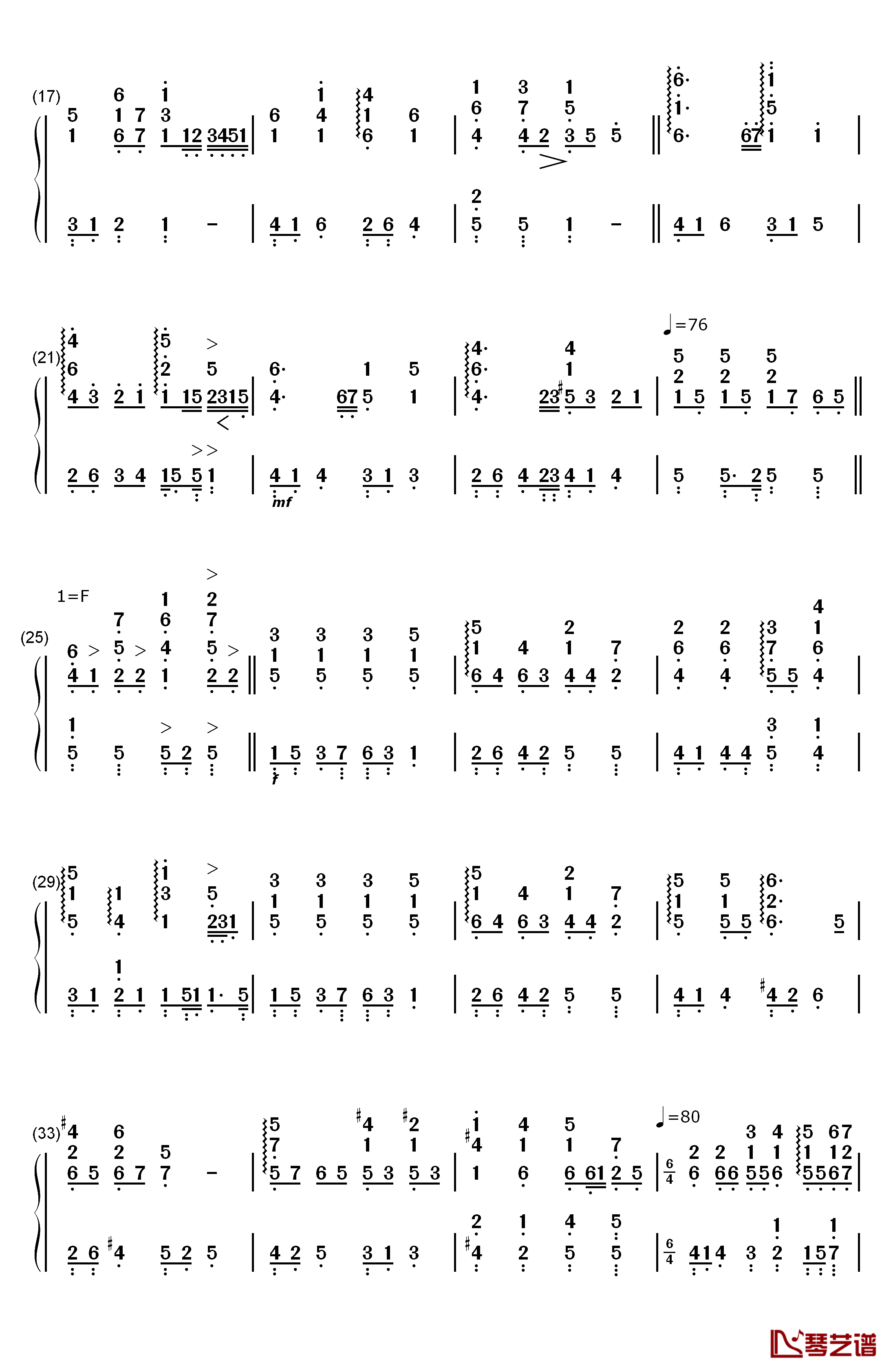 野玫瑰钢琴简谱-数字双手-舒伯特2