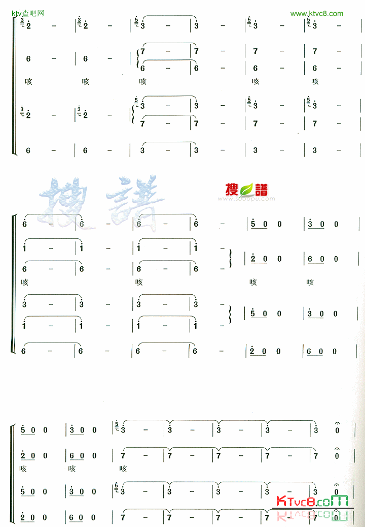 飞越大渡河简谱1