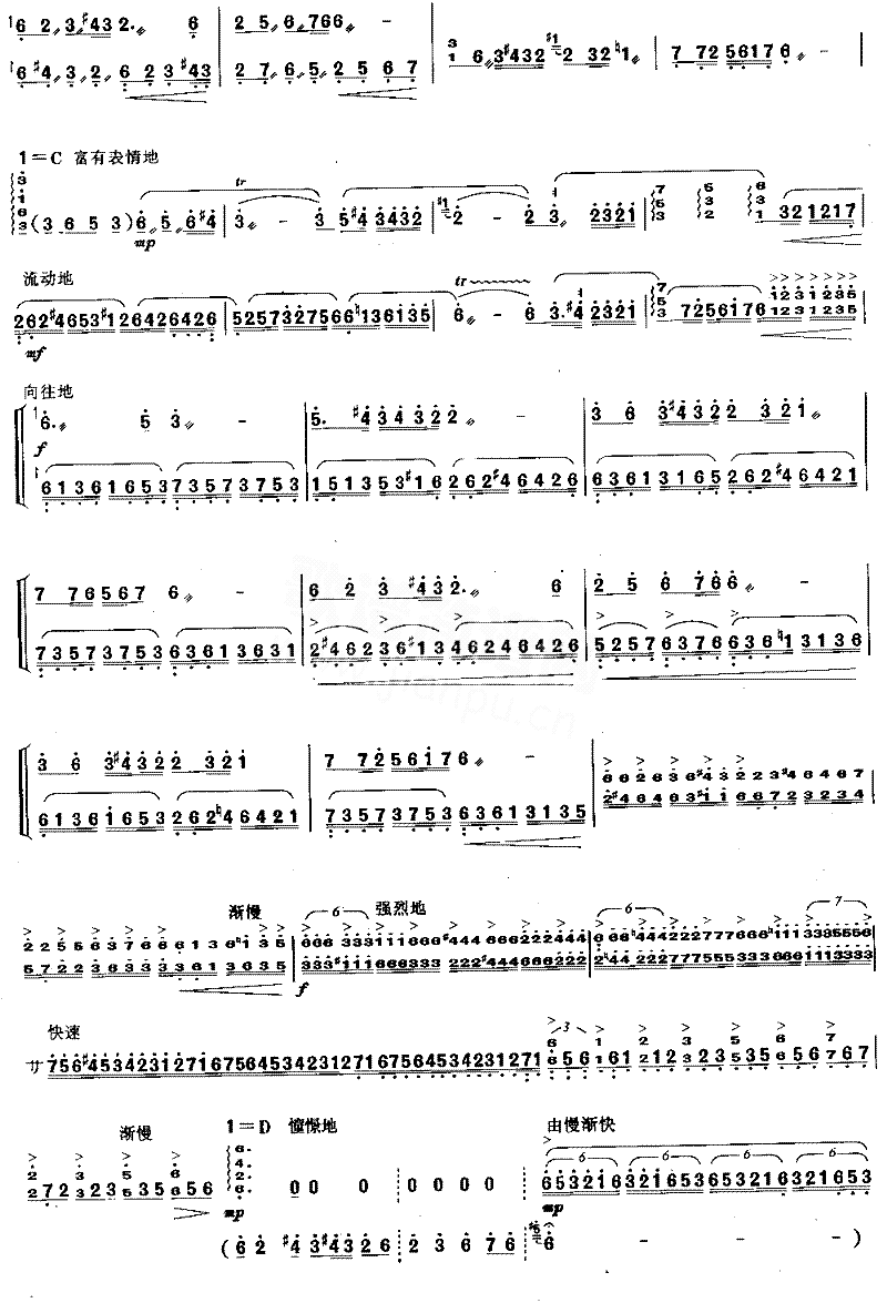 忆事曲[简谱版]独奏共5张简谱1