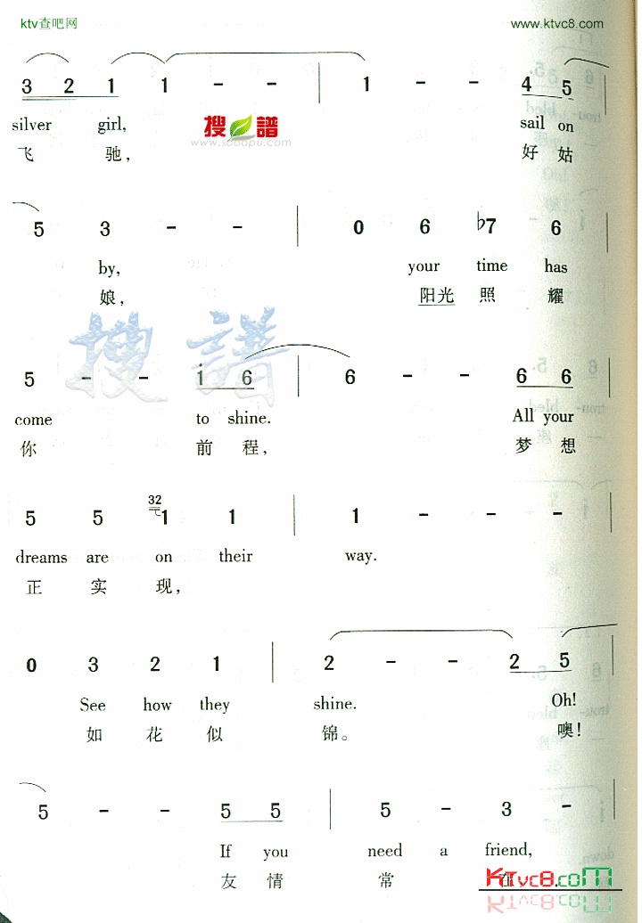 BridgeOverTroubledwater简谱1