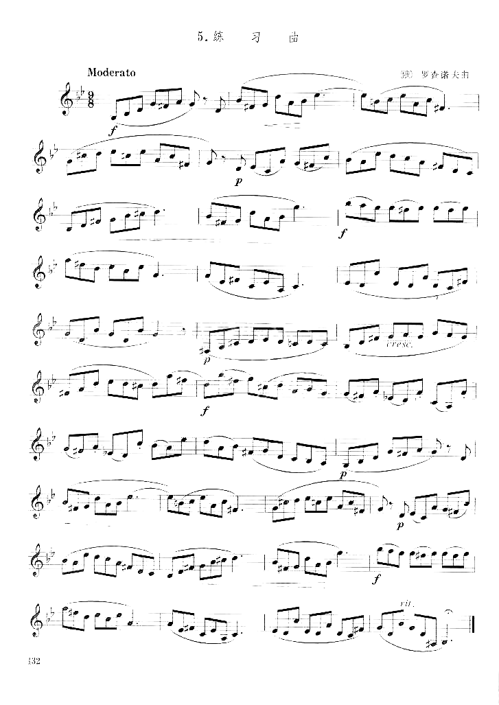 [俄]罗查诺夫单簧管练习曲七简谱1