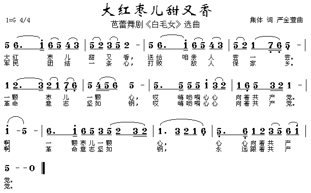 幸福与家简谱1