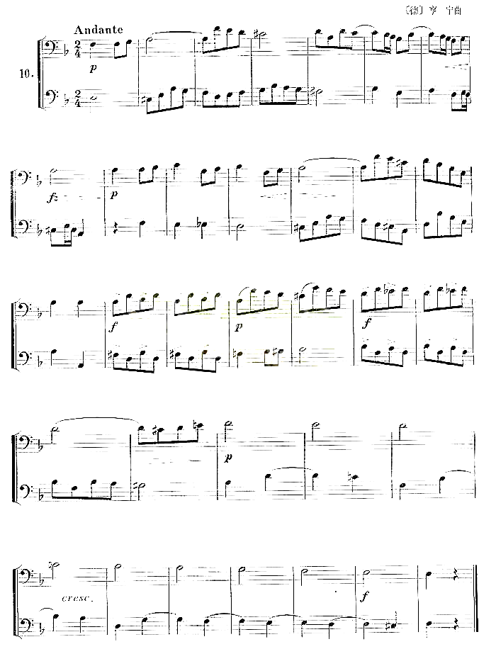 可爱的名字选自歌剧《弄臣》简谱1