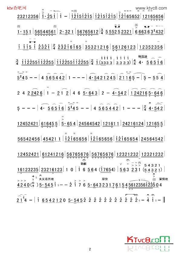 洪湖主题随想曲简谱1