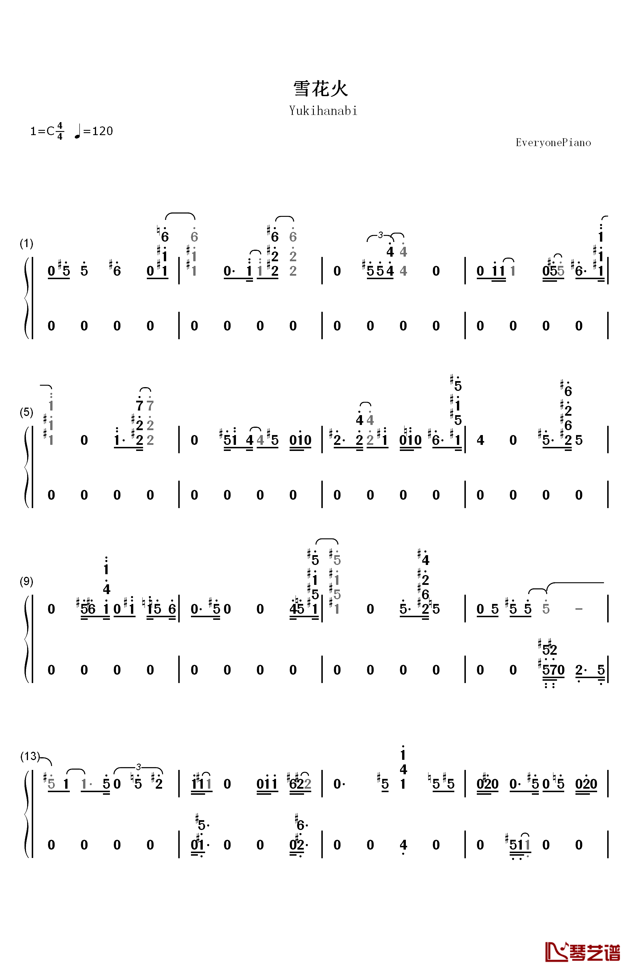 雪花火钢琴简谱-数字双手-冰无小雪（CV：早见沙织）1