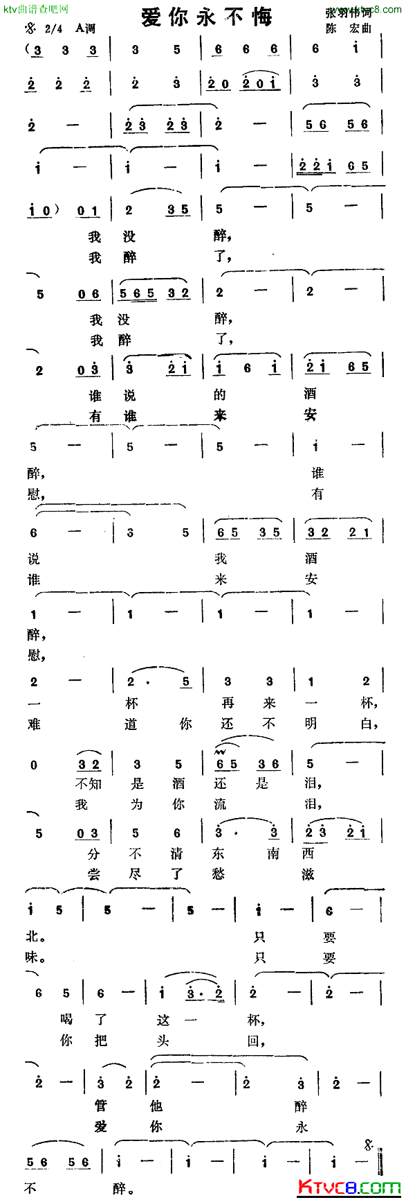 test简谱1