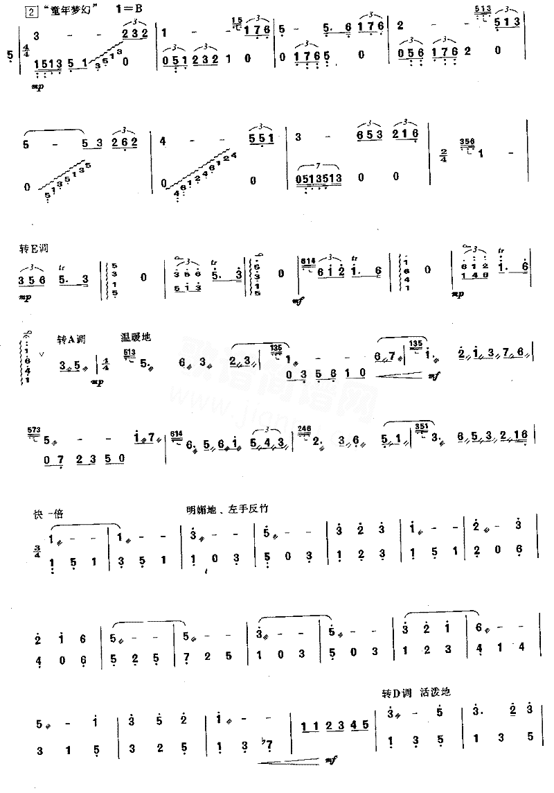 青年叙事曲[简谱版]独奏共7张简谱1