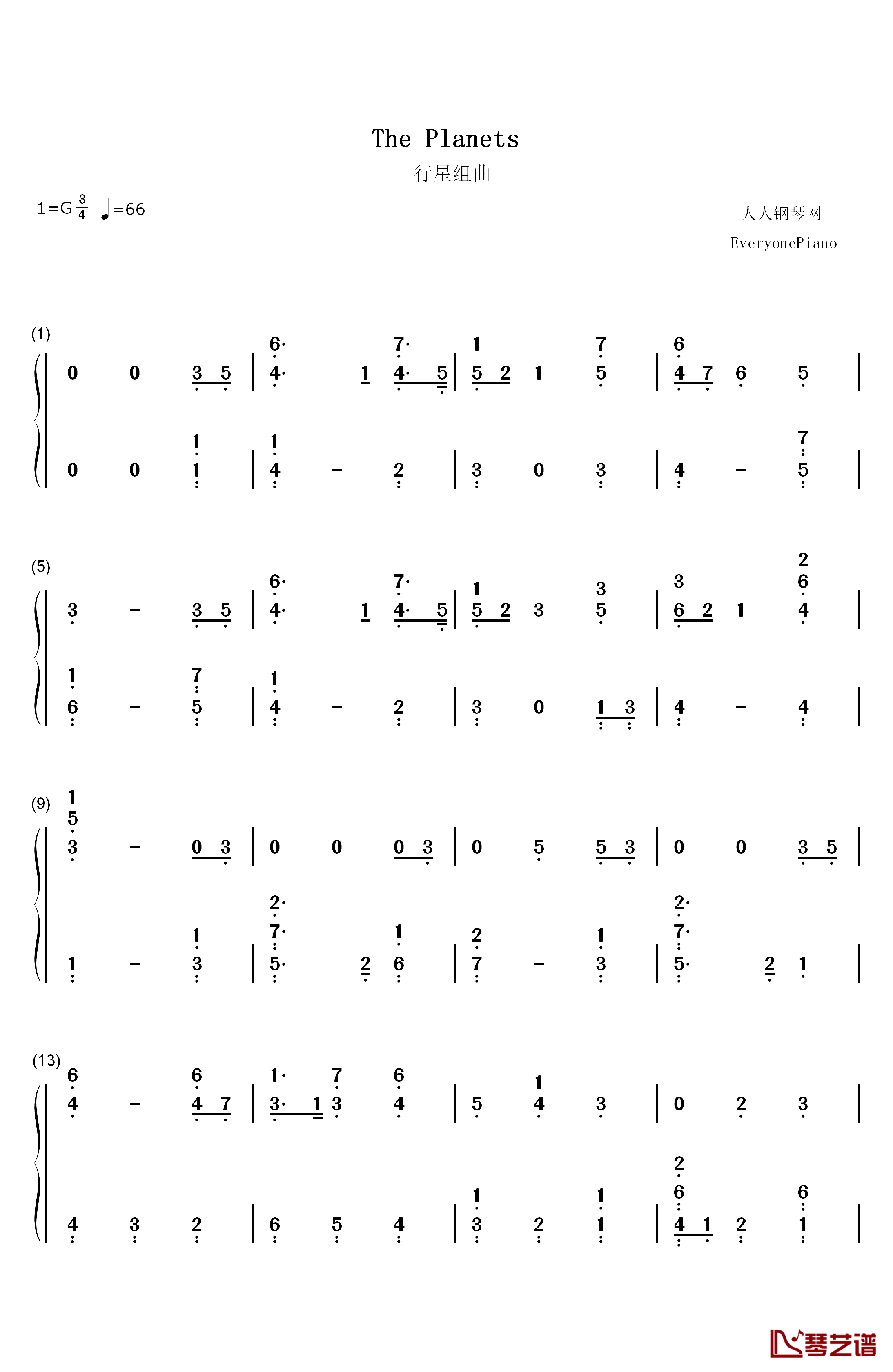 行星组曲钢琴简谱-数字双手-霍尔斯特1
