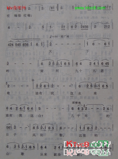 天下黄河九十九道弯景建树编曲简谱-牛宝林演唱1