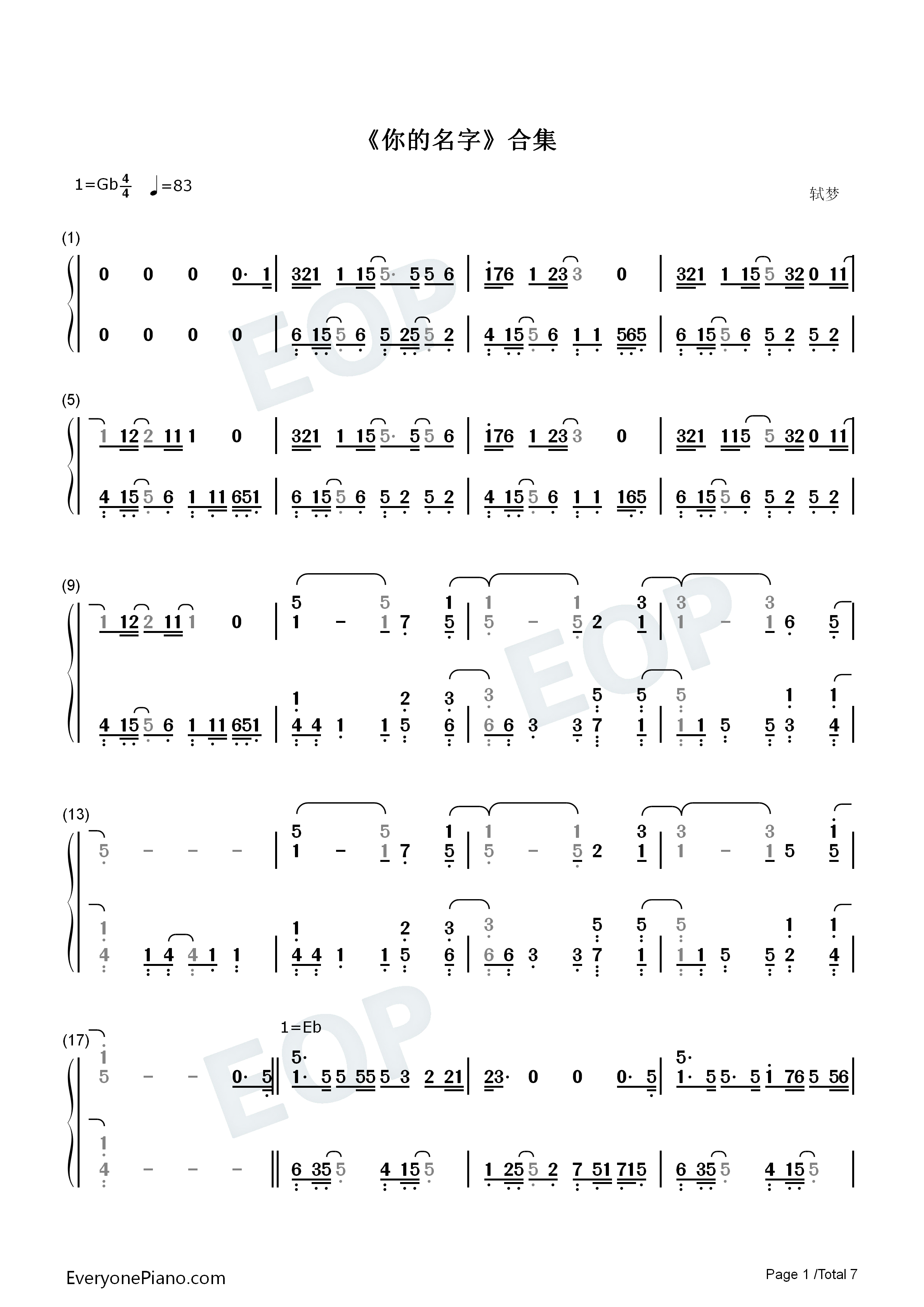 你的名字歌曲合集钢琴简谱-Radwimps演唱1