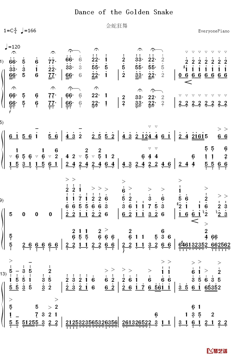 金蛇狂舞钢琴简谱-数字双手-聂耳1