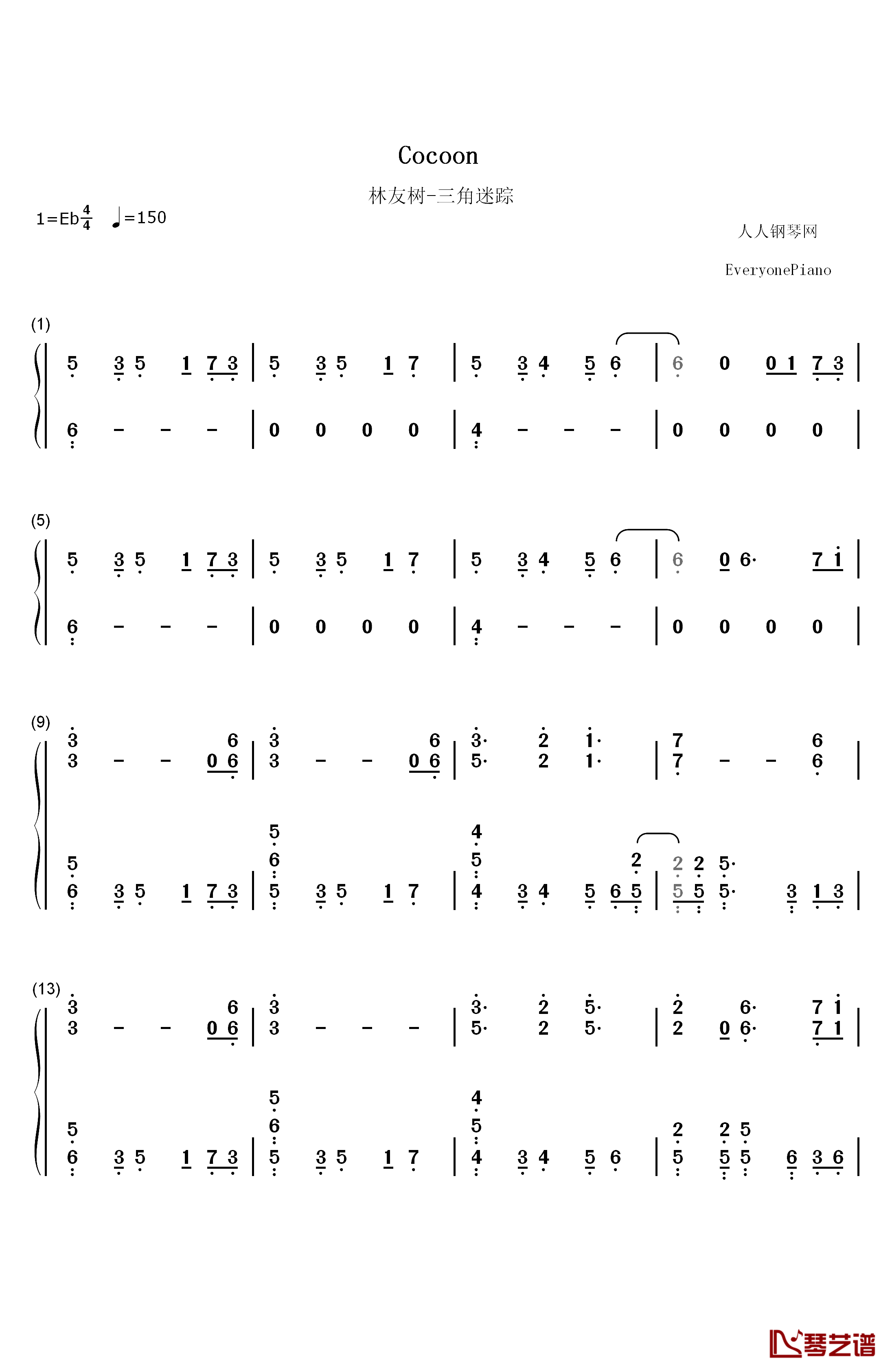 Cocoon钢琴简谱-数字双手-林友树1