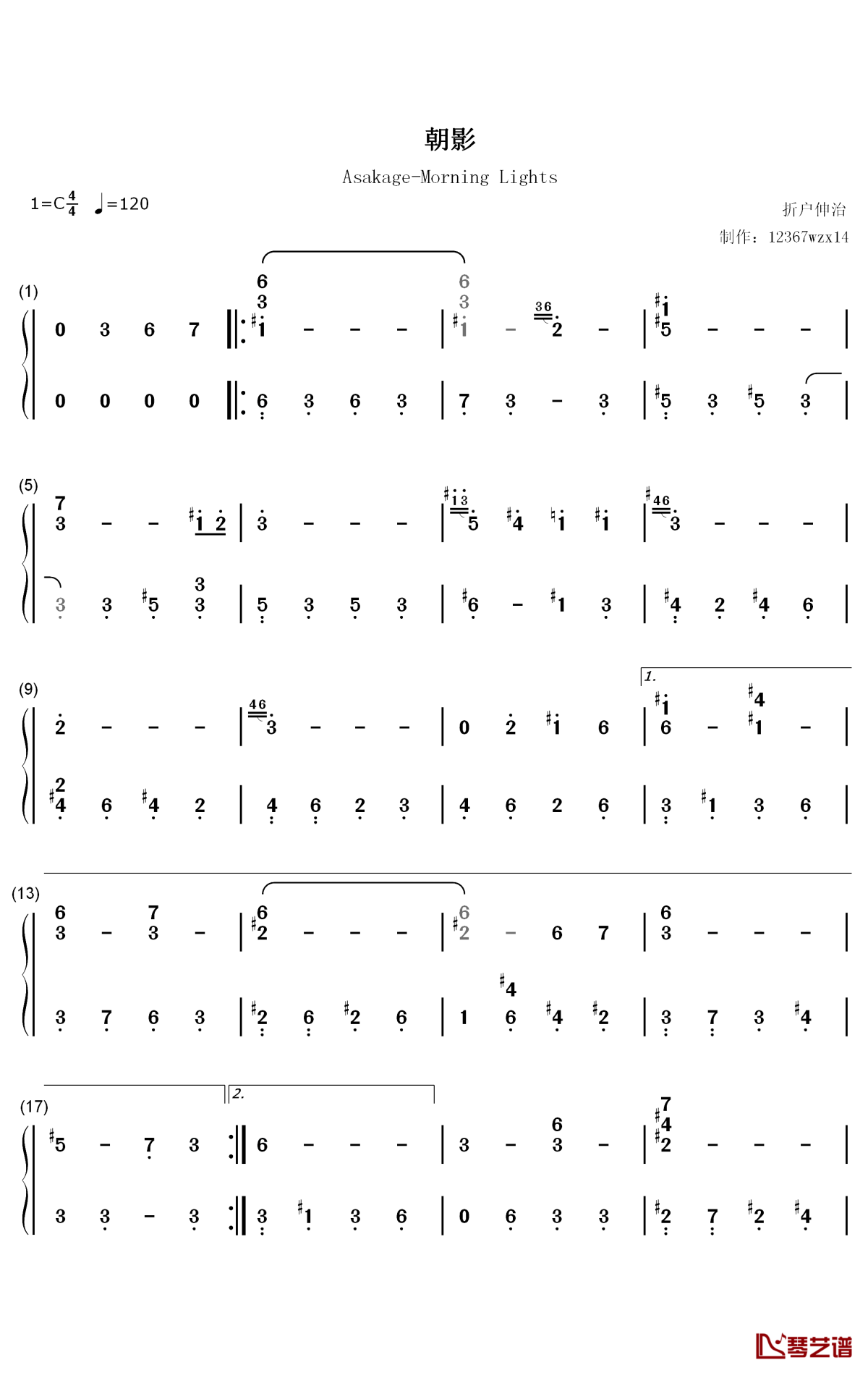 朝影钢琴简谱-数字双手-折户伸治1