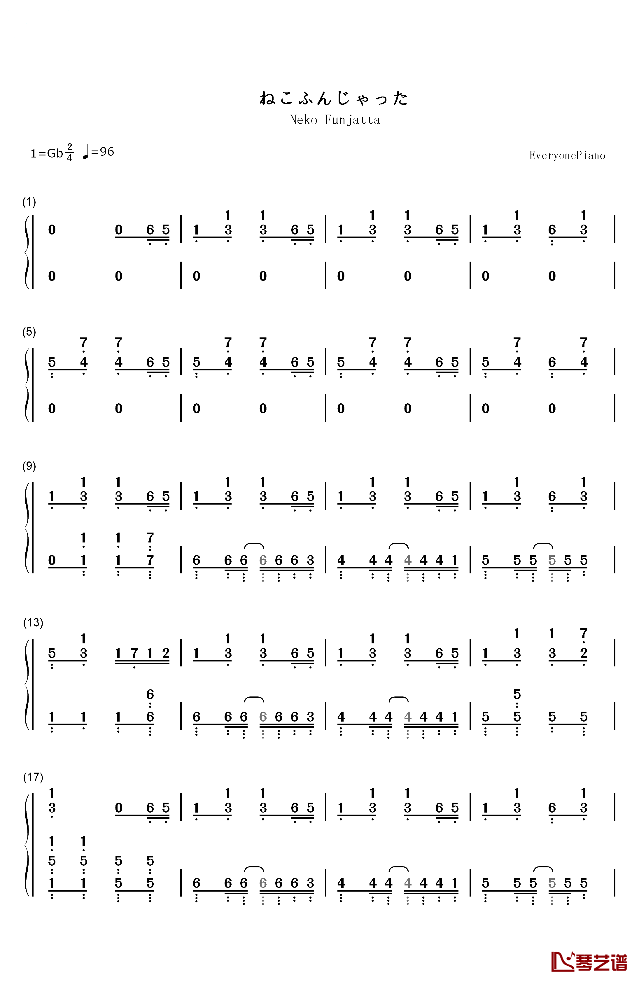 ねこふんじゃった钢琴简谱-数字双手-未知1
