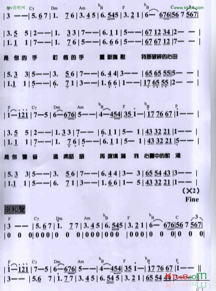 那双看不见的手－1简谱1