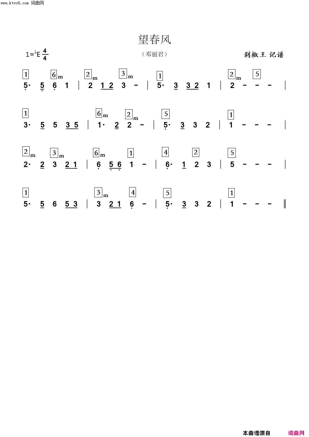 望春风和弦谱简谱-邓丽君演唱-作曲：邓雨贤词曲1