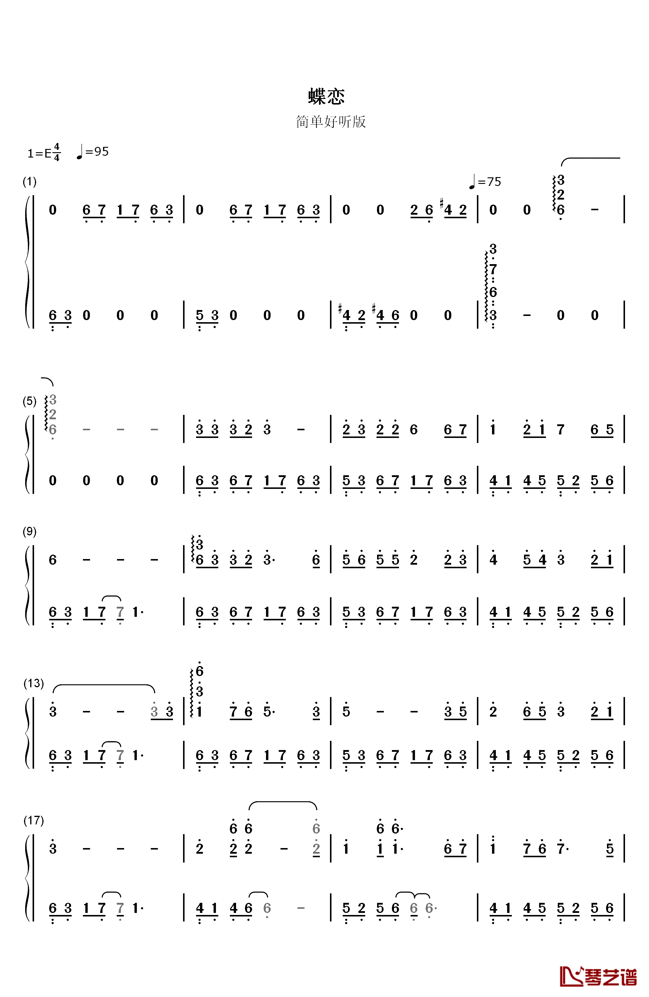 蝶恋钢琴简谱-数字双手-林坤信1