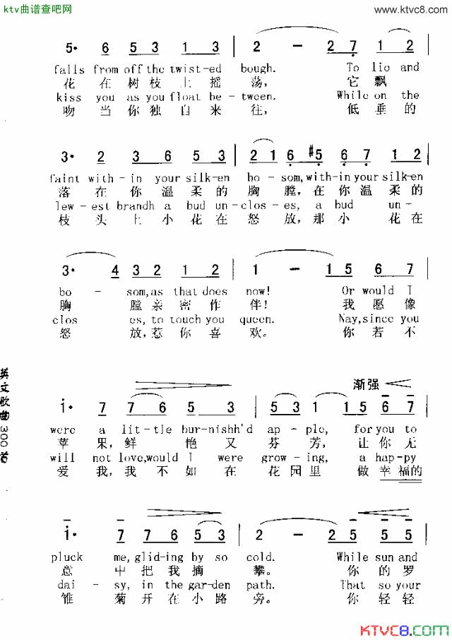 LONDONDERRYAIR伦敦德里小调简谱1