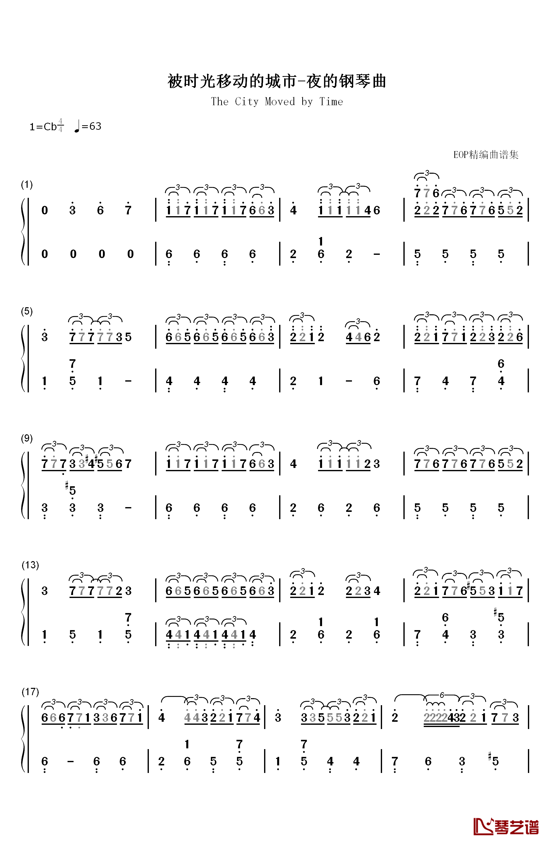 被时光移动的城市钢琴简谱-数字双手-石进1