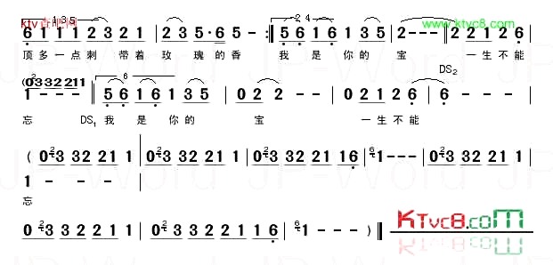 要嫁就嫁灰太狼简谱-周艳泓演唱1