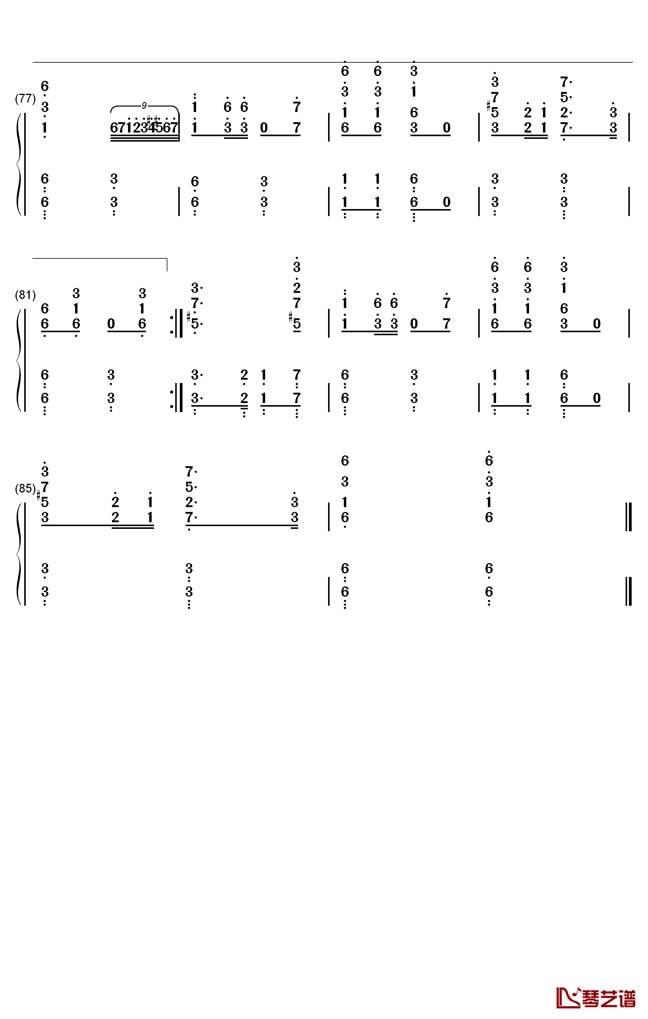 渔阳鼙鼓动地来钢琴简谱-数字双手-黄自5