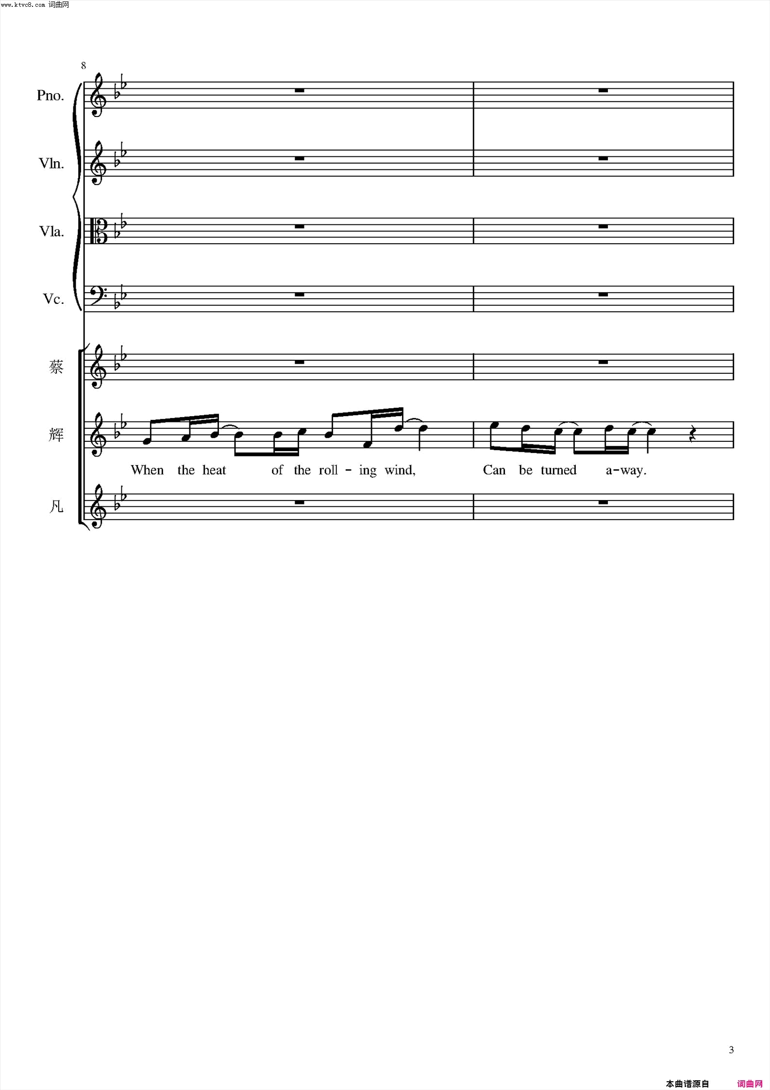 can you feel the love tonight简谱-蔡程昱演唱-timrice/eltonjohn词曲1