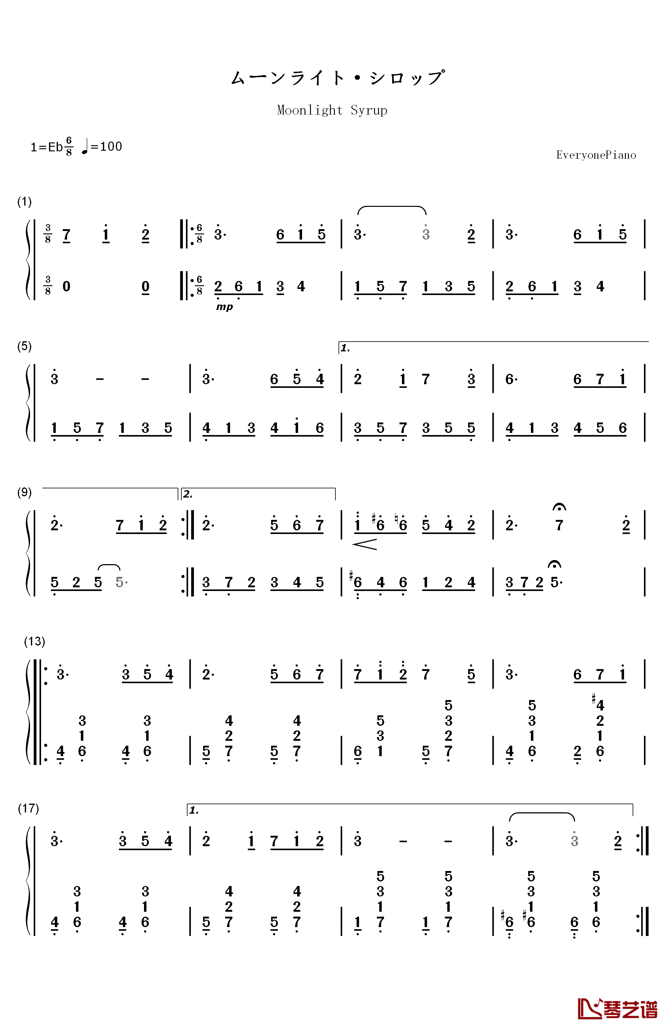 Moonlight Syrup钢琴简谱-数字双手-ALMA1