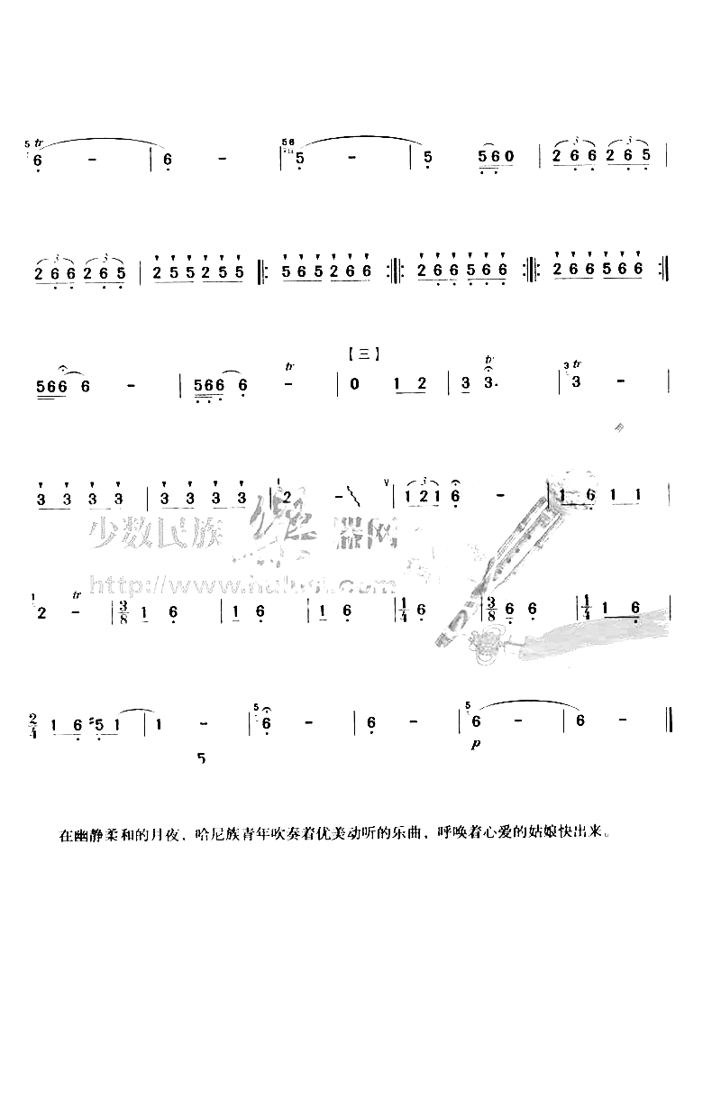 姑娘快出来简谱1