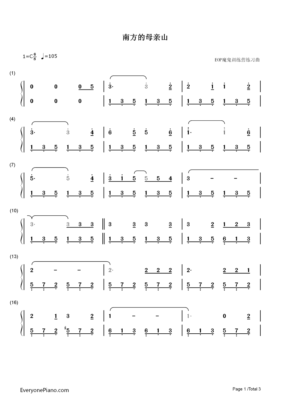 南方的母亲山钢琴简谱-数字双手-Schürzenjäger1