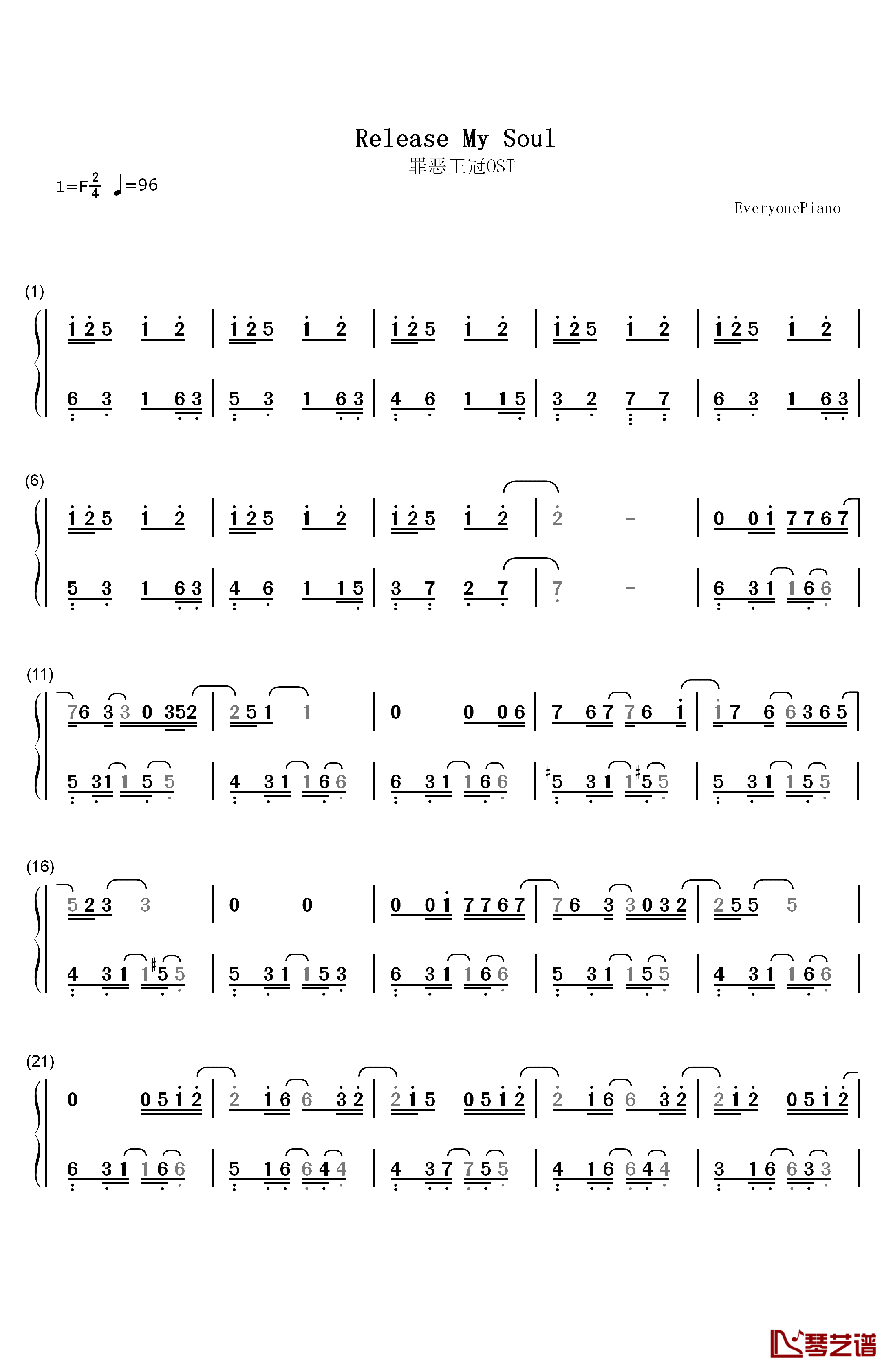 Release My Soul钢琴简谱-数字双手-Aimee Blackschleger1