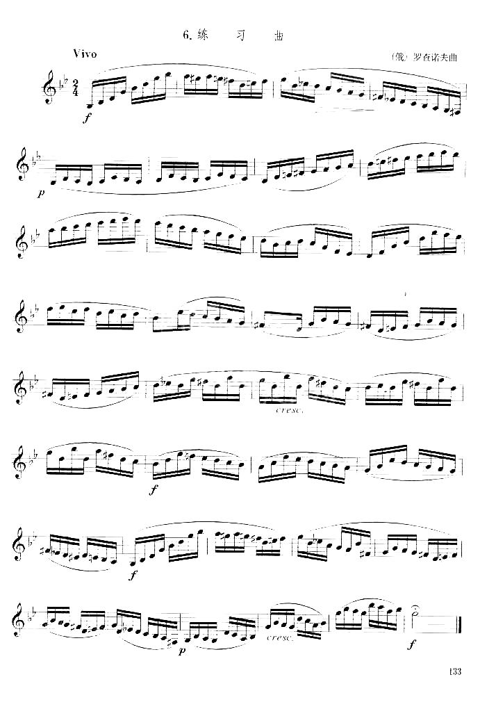 [俄]罗查诺夫单簧管练习曲八简谱1